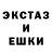 Экстази 99% Major Honest