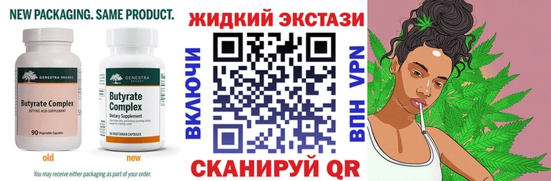купить  сайты  Давлеканово  Бутират оксана 