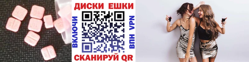 ЭКСТАЗИ 250 мг  кракен как войти  Давлеканово 