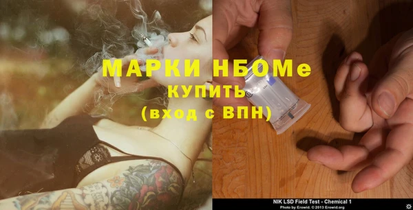 кокаин VHQ Балабаново