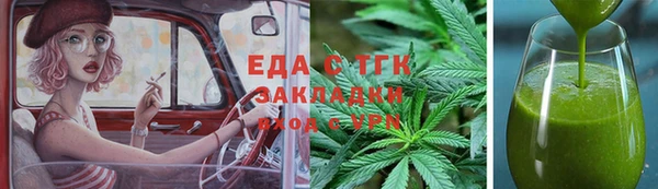 кокаин VHQ Балабаново