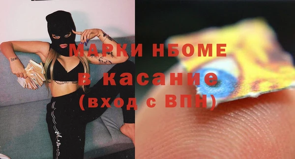 кокаин VHQ Балабаново