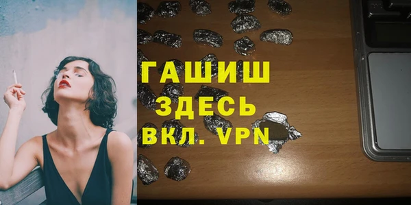 кокаин VHQ Балабаново