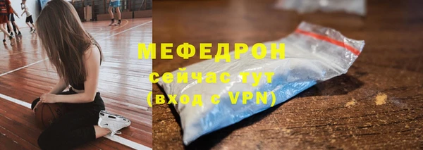 кристаллы Семёнов