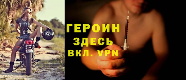 герыч Балахна
