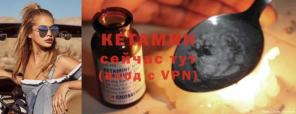 кокаин VHQ Балабаново