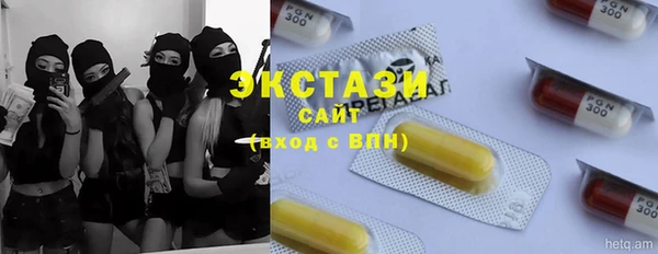 кристаллы Семёнов