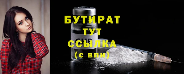кокаин VHQ Балабаново