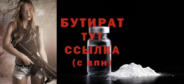 кокаин VHQ Балабаново