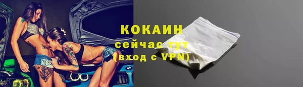 мяу мяу кристалл Семилуки