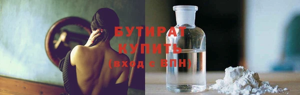 кристаллы Семёнов