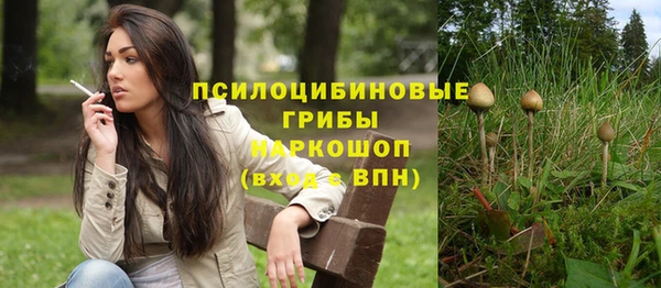 мяу мяу кристалл Семилуки