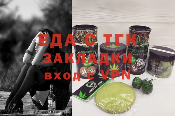 кокаин VHQ Балабаново