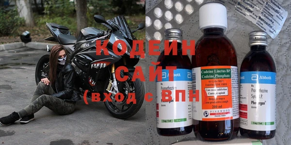 кокаин VHQ Балабаново