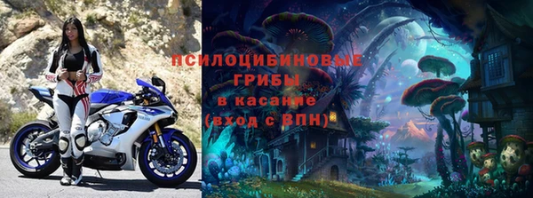 герыч Балахна
