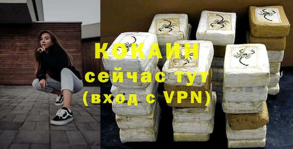 кокаин VHQ Балабаново