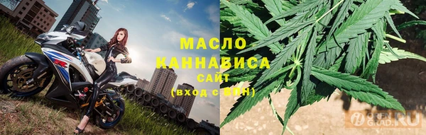 мяу мяу кристалл Семилуки