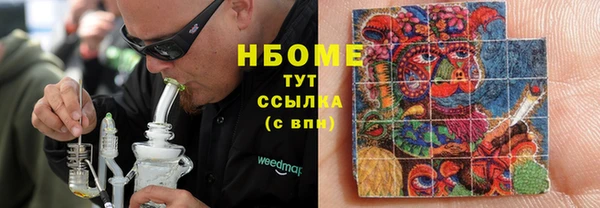кокаин VHQ Балабаново