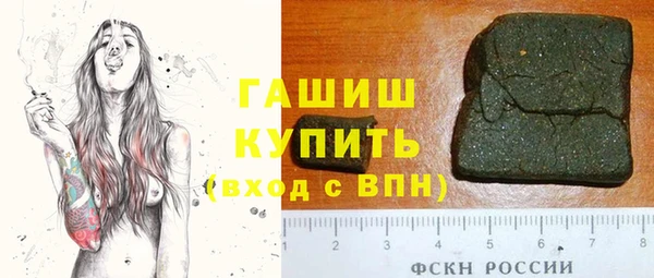 кокаин VHQ Балабаново