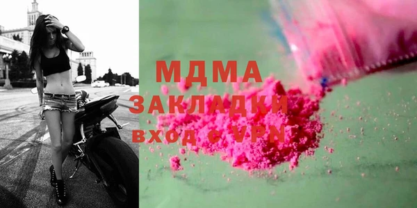 кокаин VHQ Балабаново