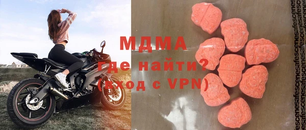 кокаин VHQ Балабаново