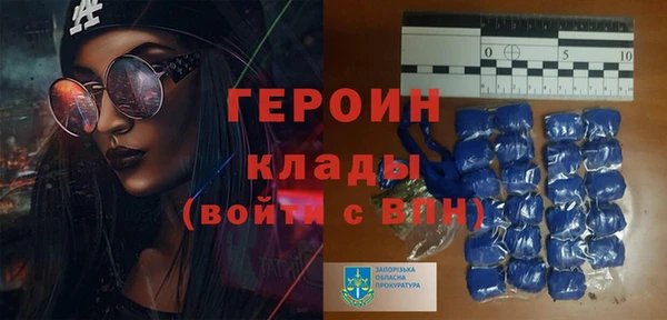 герыч Балахна