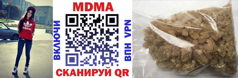 MDMA Molly закладки Давлеканово