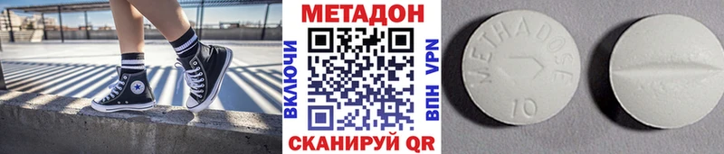 МЕТАДОН белоснежный  Давлеканово 