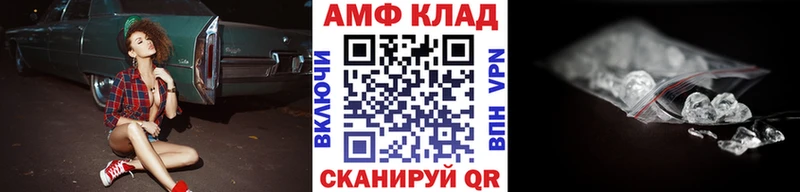 МЕТАМФЕТАМИН мет  закладки  Давлеканово 