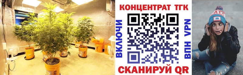 ТГК вейп магазин продажи Давлеканово